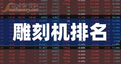 永威城最新爆料新闻报道,揭秘神秘项目背后的惊人真相 第3张 永威城最新爆料新闻报道,揭秘神秘项目背后的惊人真相 第3张