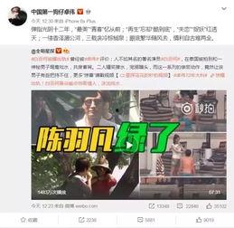 范小慧爆料视频大全最新,揭秘娱乐圈不为人知的一面 第2张 范小慧爆料视频大全最新,揭秘娱乐圈不为人知的一面 第2张