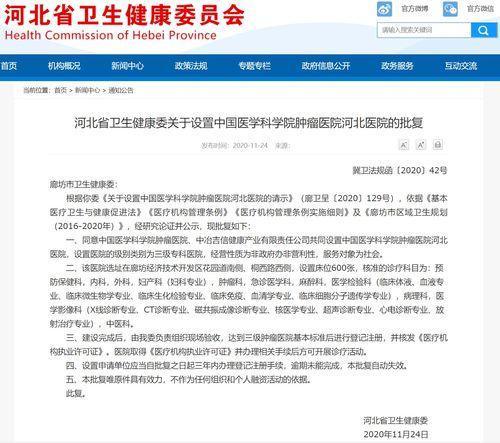 中冶吉信爆料最新消息是真的吗,真实性待核实