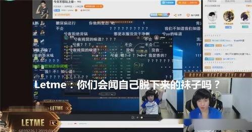雷府最新爆料新闻直播,揭秘惊天秘密，直播现场直击！  第2张