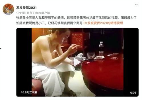 都来爆料吧视频在线观看  第1张