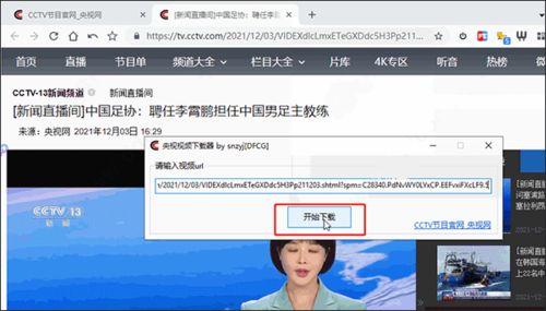 爆料慧然博主视频下载网站,慧然博主视频下载网站,轻松获取热门内容! 第3张 爆料慧然博主视频下载网站,慧然博主视频下载网站,轻松获取热门内容! 第3张