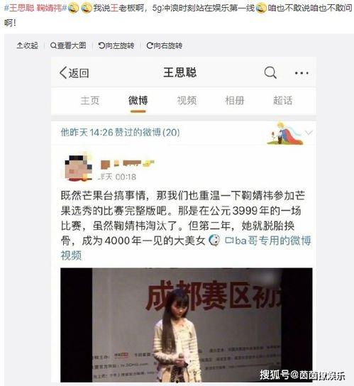 香港娱乐圈吃瓜视频网站,吃瓜网站带你领略幕后风云 第3张 香港娱乐圈吃瓜视频网站,吃瓜网站带你领略幕后风云 第3张
