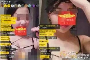 游戏主播白杨爆料视频,游戏界幕后故事大曝光 第2张 游戏主播白杨爆料视频,游戏界幕后故事大曝光 第2张