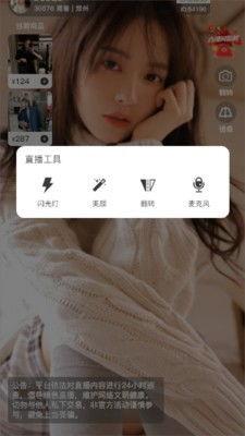 主播在线手机观看,手机观看新潮流
