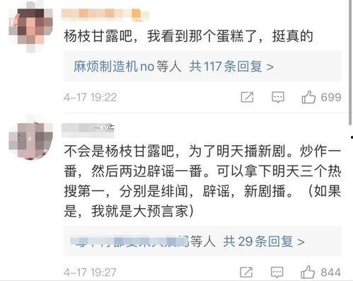 张小寒最新爆料在哪个平台  第2张