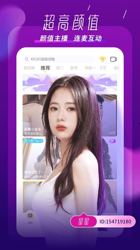 网红徐恩惠爆料视频播放,网红爆料视频背后的惊人真相  第2张