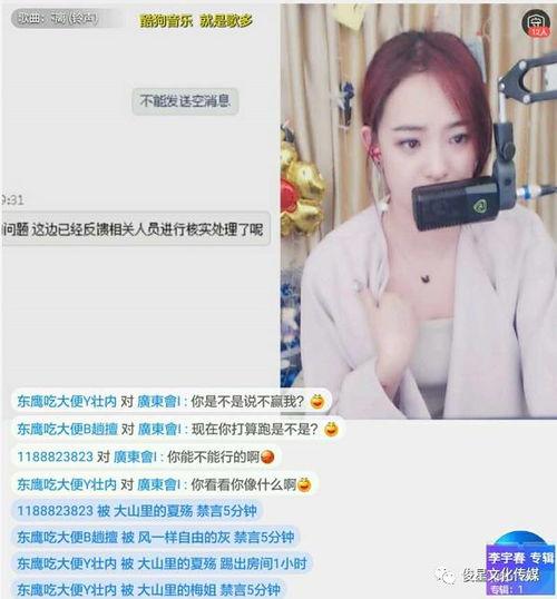 网红徐恩惠爆料视频播放,网红爆料视频背后的惊人真相  第3张