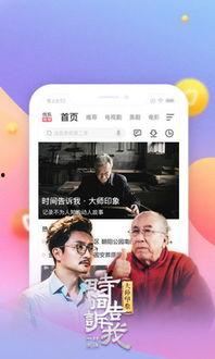 小电影手机在线观看,小电影在线一网打尽