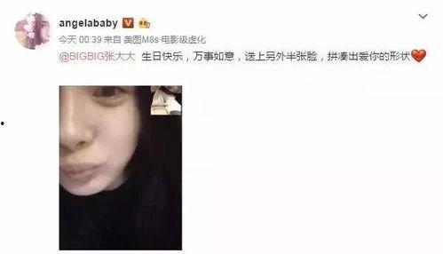 娱乐圈吃瓜小孩视频,萌态百出，笑料连连  第3张