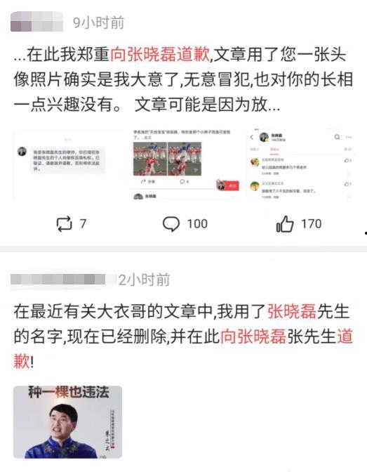 吃瓜爆料录音免费听,免费收听独家录音，一探究竟  第3张