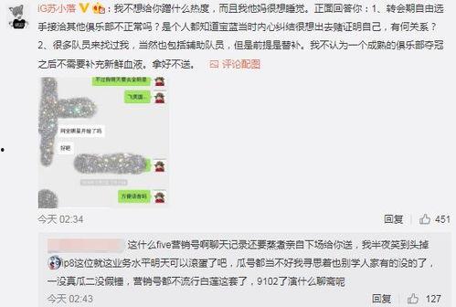 吃瓜最新事件爆料天津,吃瓜群众揭秘最新事件内幕
