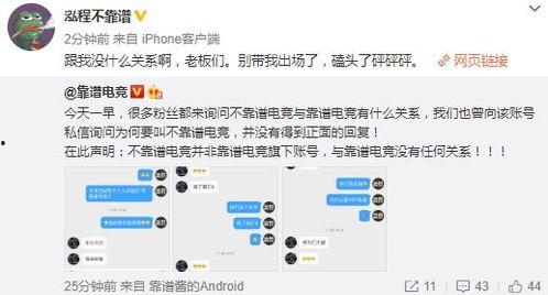 吃瓜最新事件爆料天津,吃瓜群众揭秘最新事件内幕  第2张
