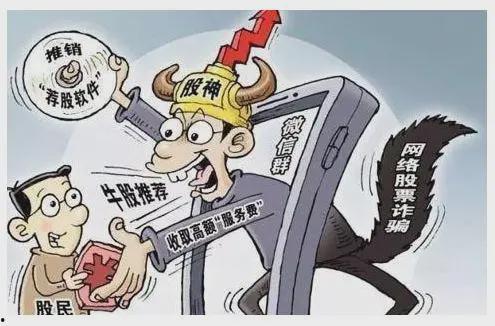 网络爆料诈骗案例最新版,新型手段层出不穷，警惕陷阱！