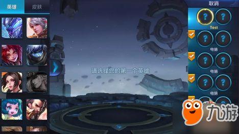 王者雷暴最新爆料视频,神秘英雄登场，技能特效震撼来袭！  第3张