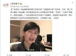 娱乐吃瓜酱笑场视频,娱乐吃瓜酱搞笑视频集锦  第3张