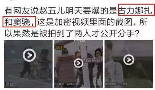 陈学冬娱乐圈吃瓜事件