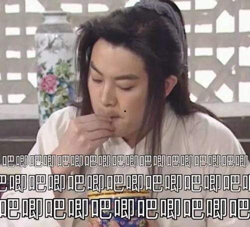 娱乐吃瓜酱变道